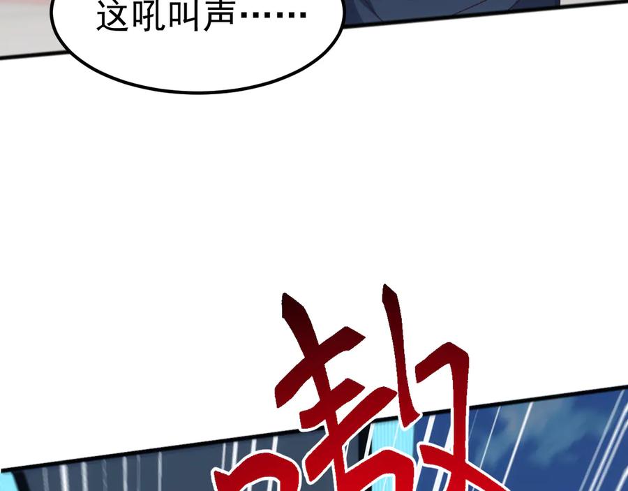 《万族入侵：开局驯化史诗级巨兽》第16话 白虎战白银 第79页