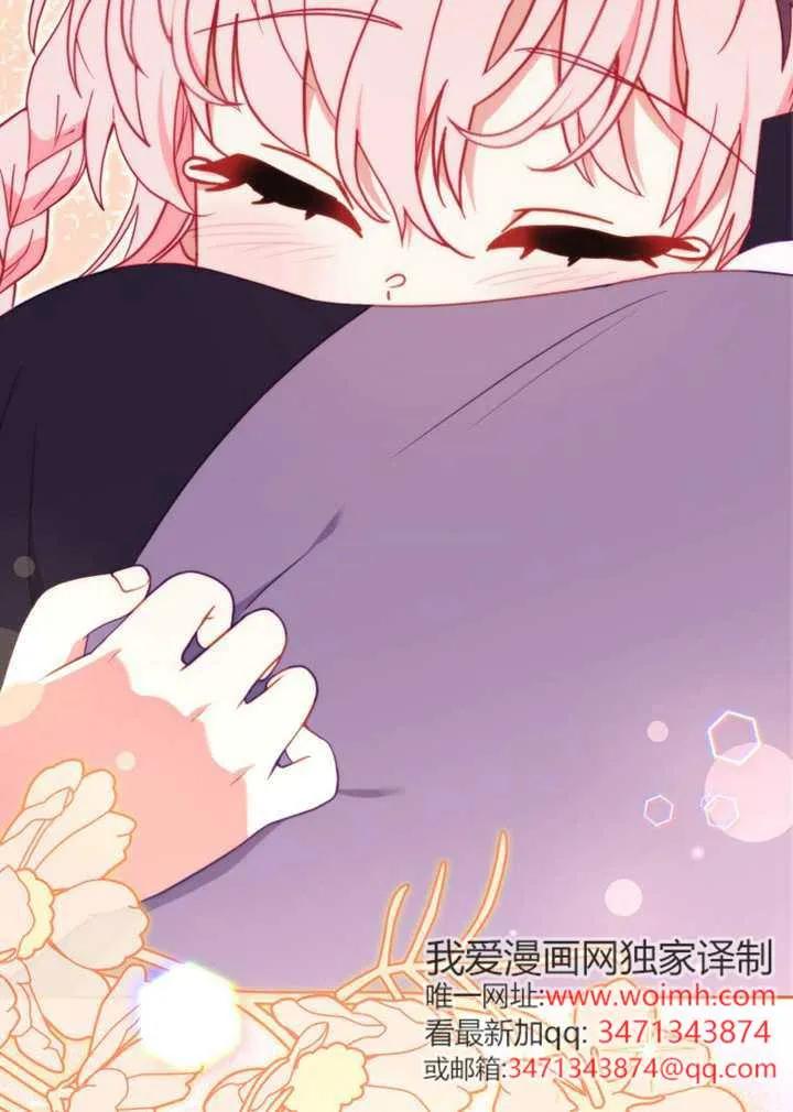 被恶棍们抚养中 K 第104话 第123页