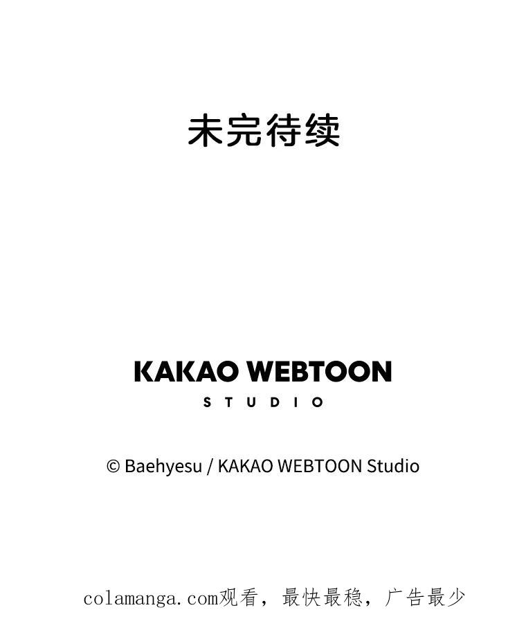 《双甲路边摊》215.面条（22） 第62页