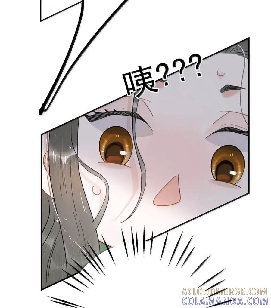 《全书反派听见我心声后》024 我不想学医啊我的老天奶！ 第29页