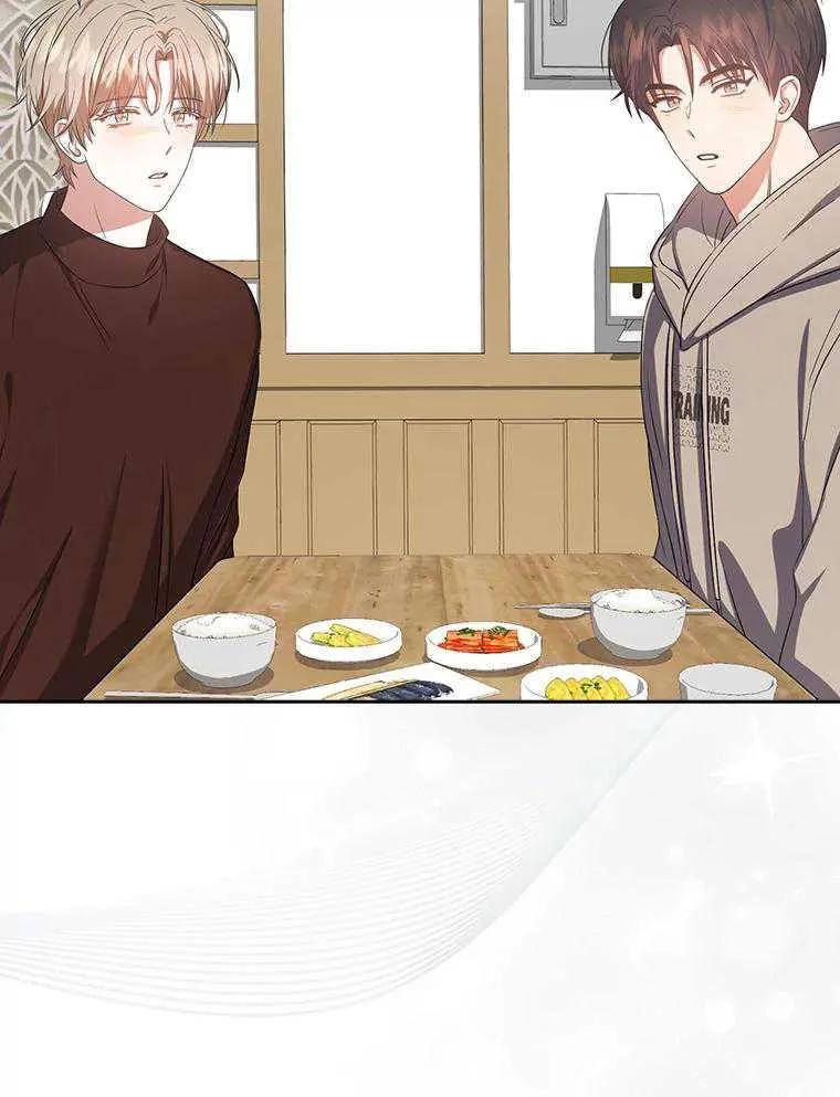 《得了不出道就会死的病》第36话 第8页