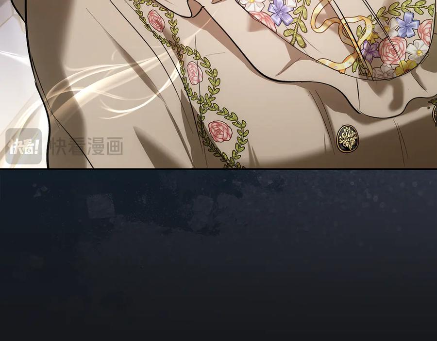 《我才是真正的家主》第41话 故人现身 第156页