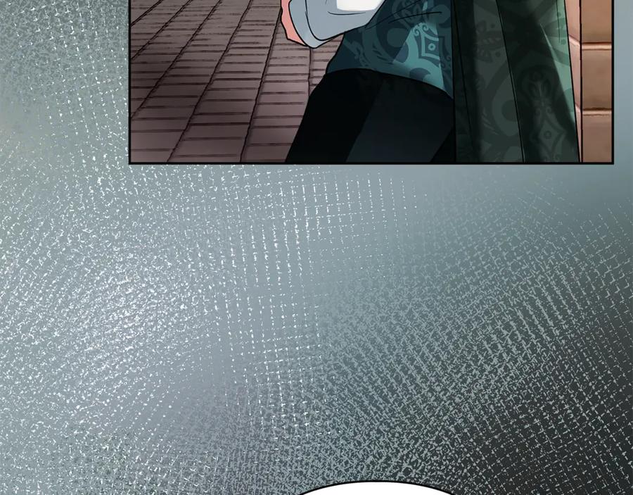 《我才是真正的家主》第41话 故人现身 第182页