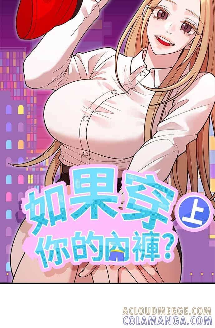 神圣成人漫画家生活 第41话 我人生的最佳多巴胺 第37页