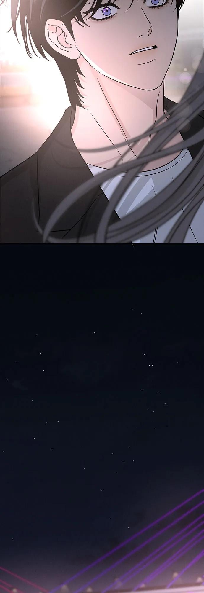 《利己恋爱论》第45话 第66页