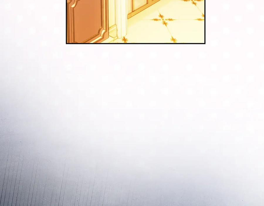 《我才是真正的家主》第45话 蓄意接近 第162页