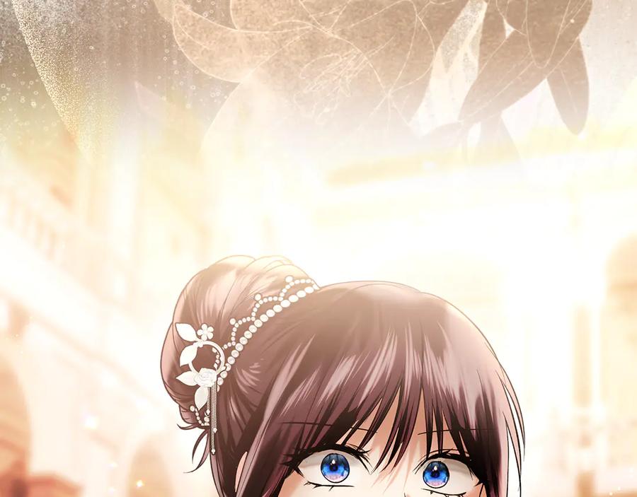 《我才是真正的家主》第45话 蓄意接近 第180页