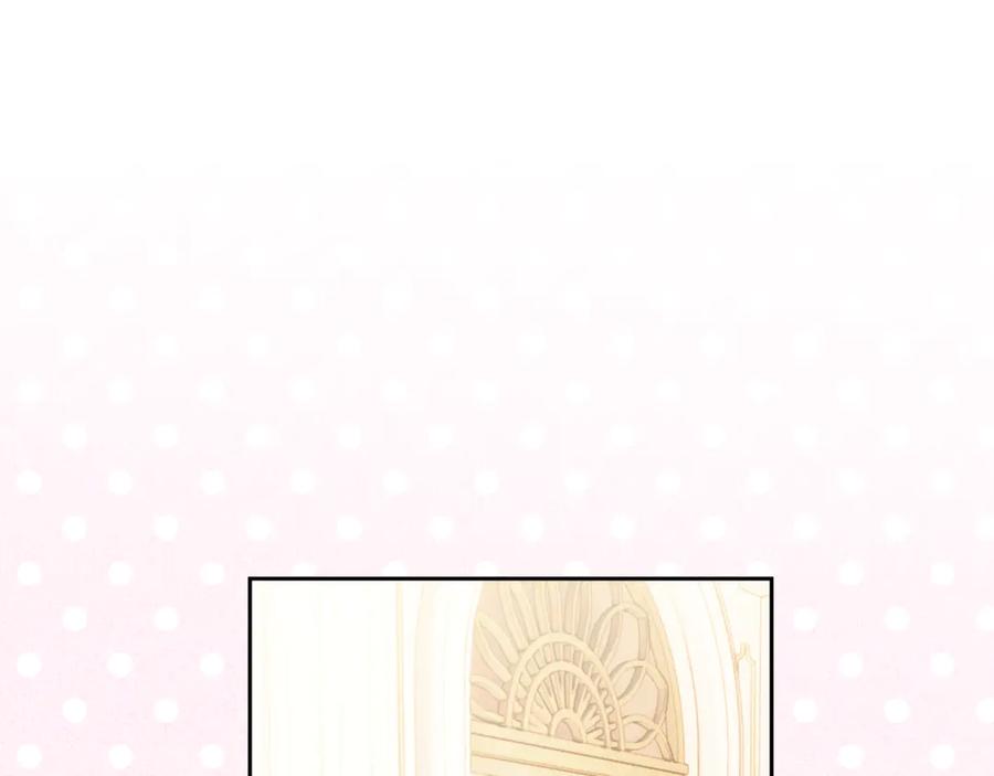 《我才是真正的家主》第45话 蓄意接近 第160页