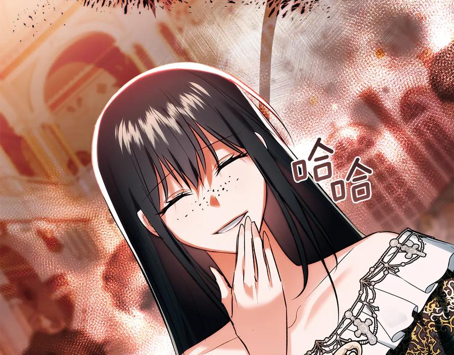 《我才是真正的家主》第46话 谎言被戳破 第40页
