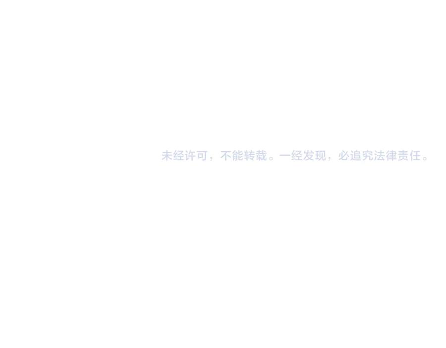 全球诡异时代 第452话 扶桑篇-三拜骷髅凉！ 第174页