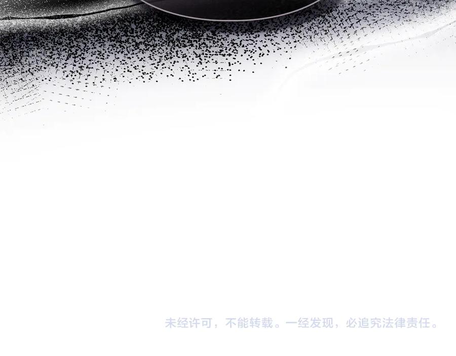 《我才是真正的家主》第48话 拉钩约定 第219页
