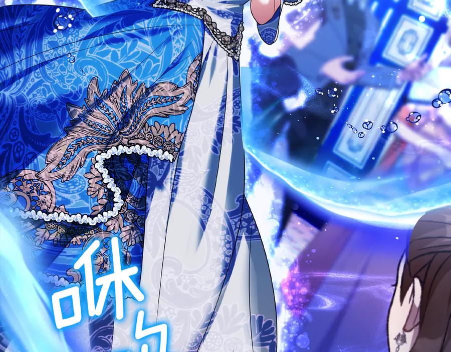 《我才是真正的家主》第48话 拉钩约定 第195页