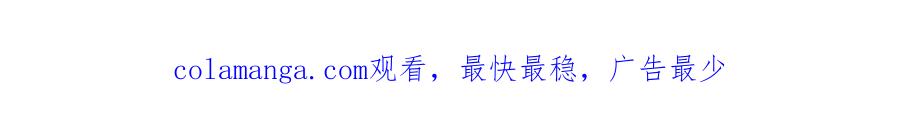 《我才是真正的家主》第48话 拉钩约定 第220页