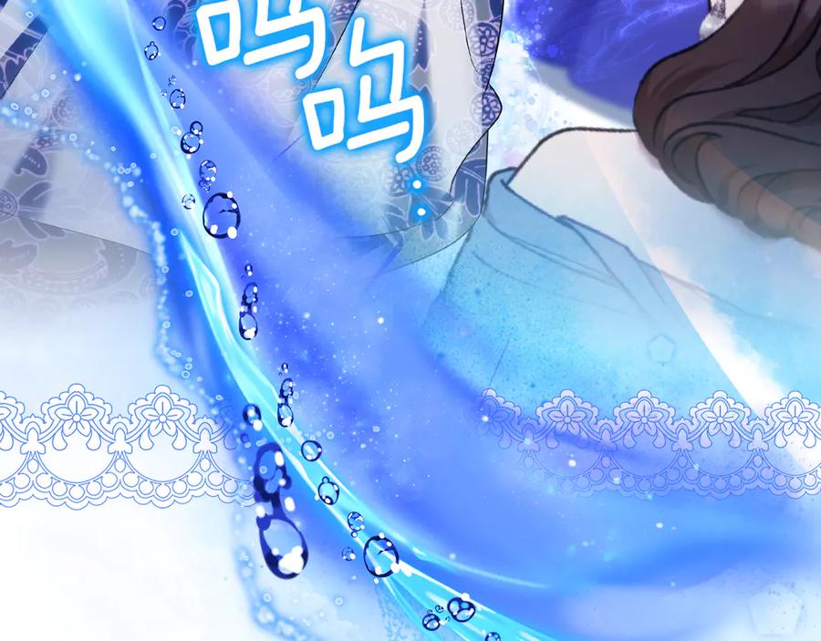 《我才是真正的家主》第48话 拉钩约定 第196页