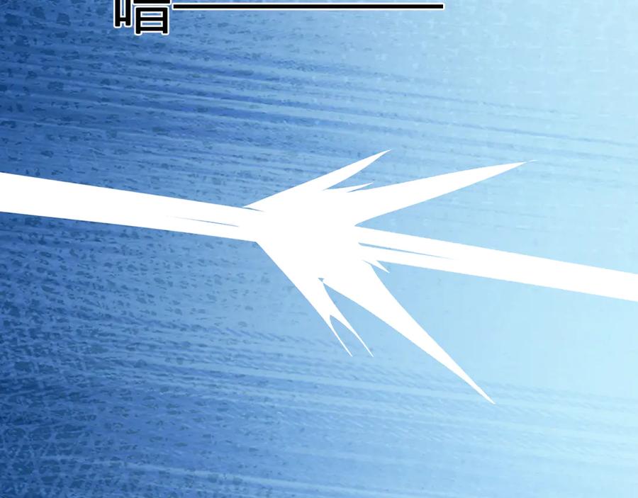 《全民末日：我，病毒君王》第48话 蜀道难！ 第50页