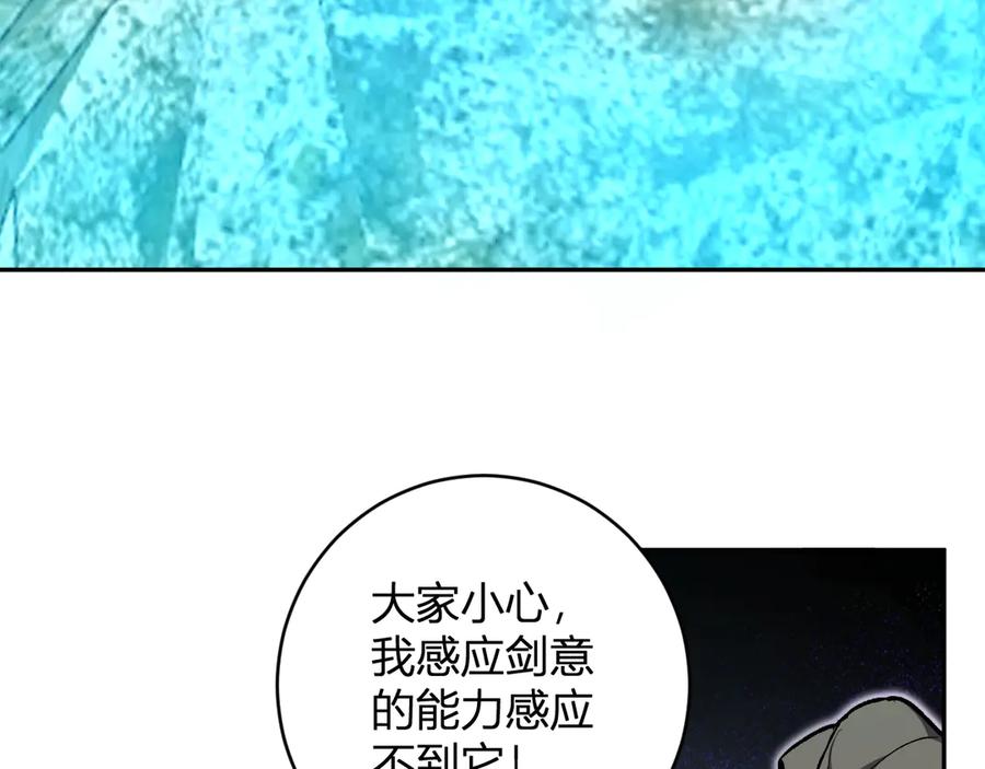 《全民末日：我，病毒君王》第48话 蜀道难！ 第59页