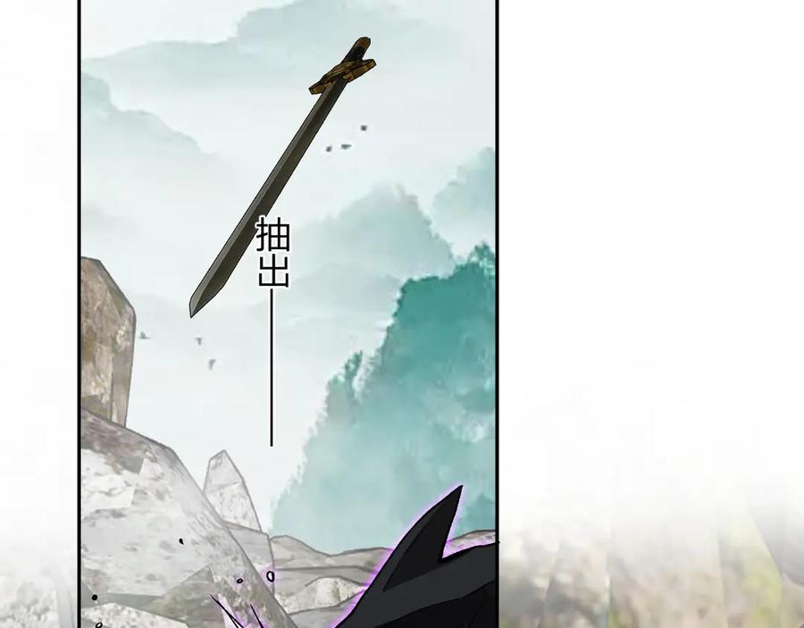 《全民末日：我，病毒君王》第48话 蜀道难！ 第55页
