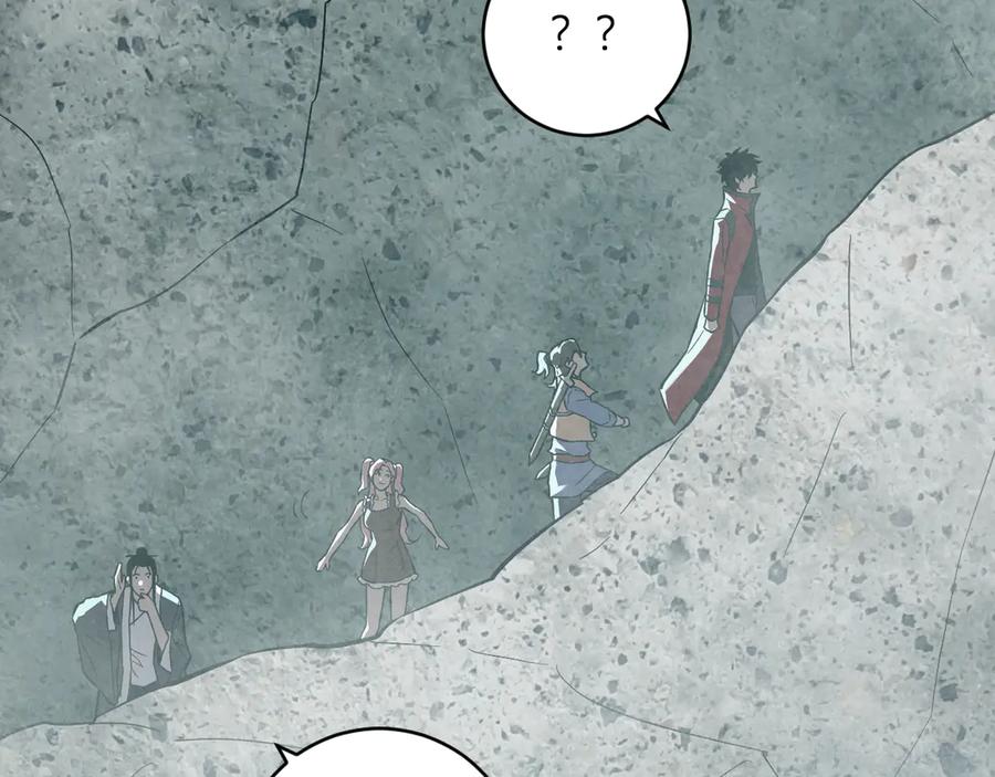 《全民末日：我，病毒君王》第48话 蜀道难！ 第8页