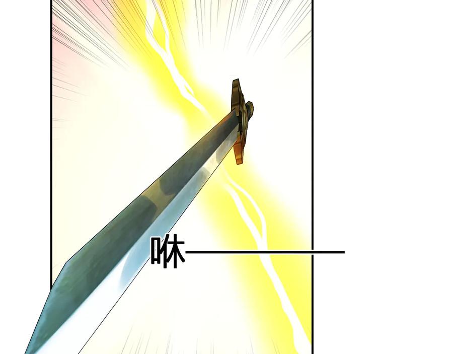 《全民末日：我，病毒君王》第48话 蜀道难！ 第70页