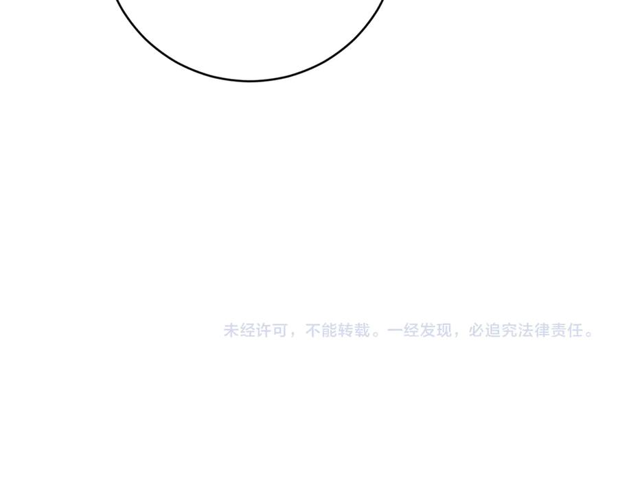 《全民末日：我，病毒君王》第48话 蜀道难！ 第135页
