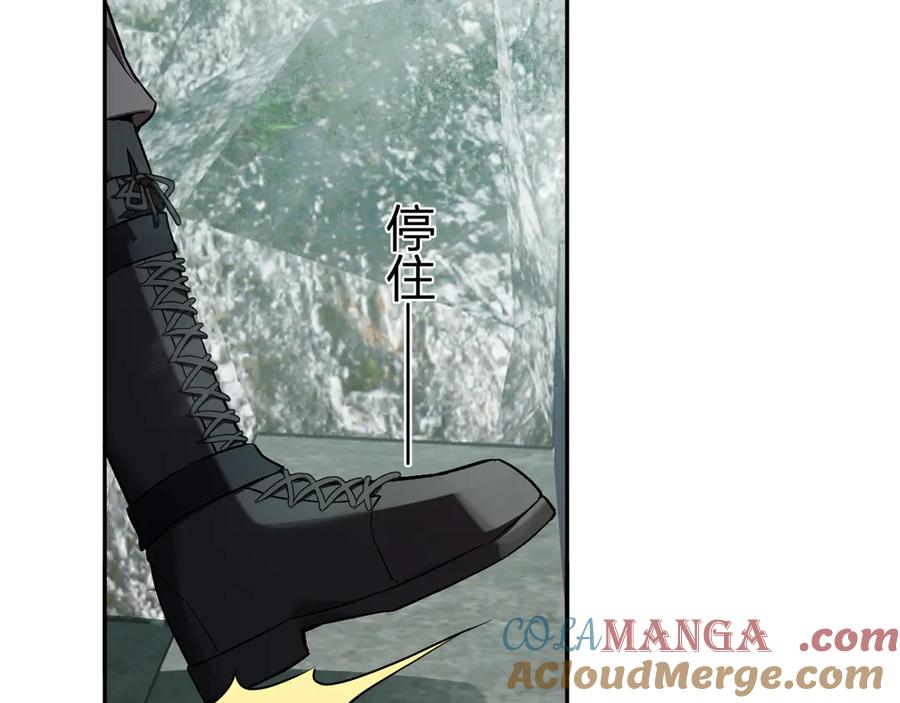 《全民末日：我，病毒君王》第48话 蜀道难！ 第17页