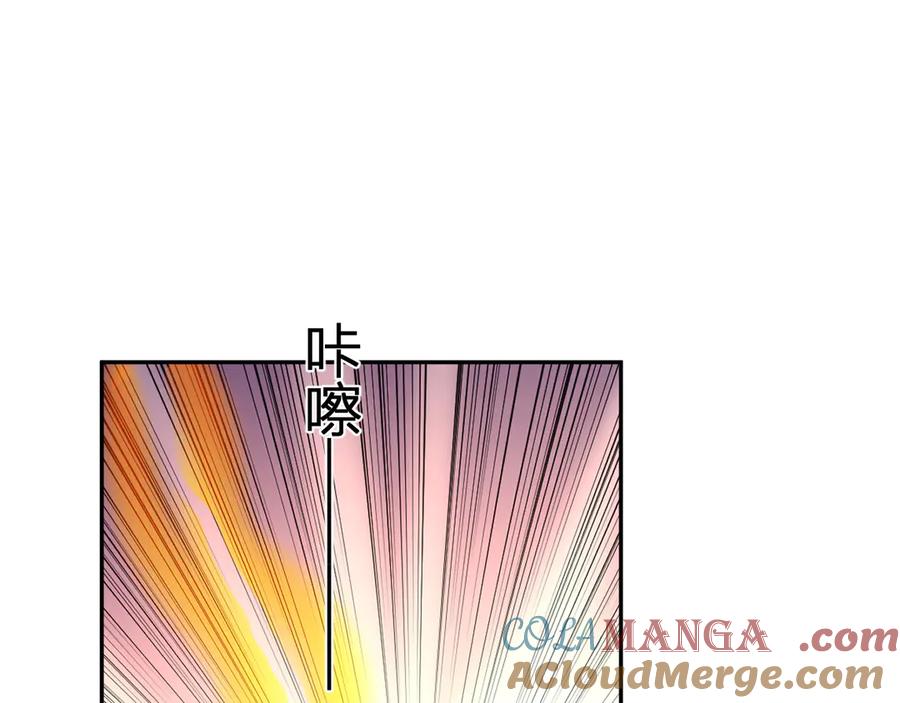 《全民末日：我，病毒君王》第48话 蜀道难！ 第69页