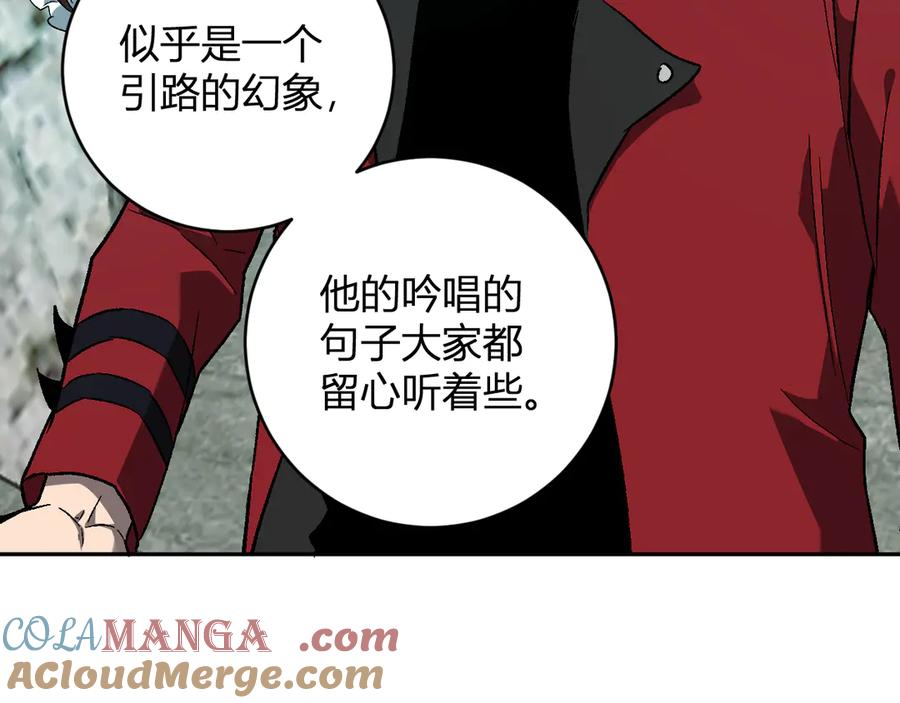 《全民末日：我，病毒君王》第48话 蜀道难！ 第33页