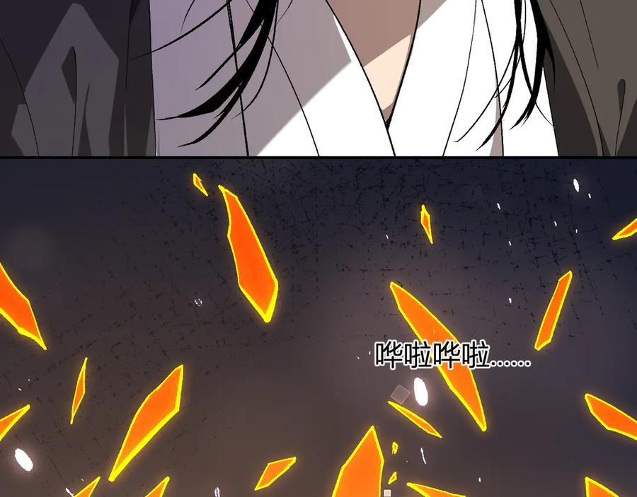 《全民末日：我，病毒君王》第48话 蜀道难！ 第78页