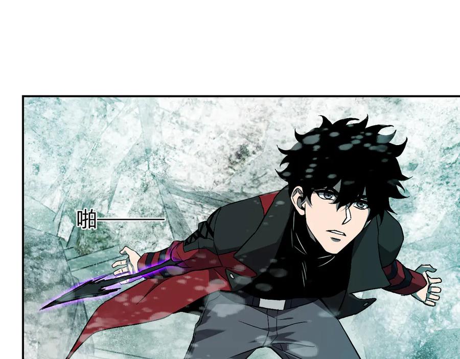 《全民末日：我，病毒君王》第48话 蜀道难！ 第24页