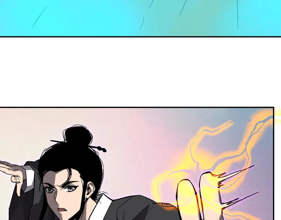 《全民末日：我，病毒君王》第48话 蜀道难！ 第67页
