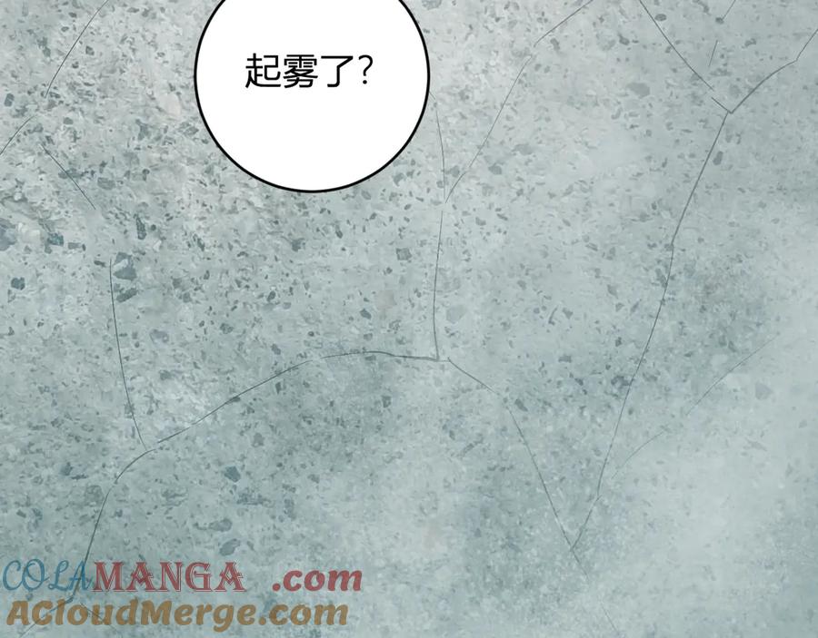 《全民末日：我，病毒君王》第48话 蜀道难！ 第9页