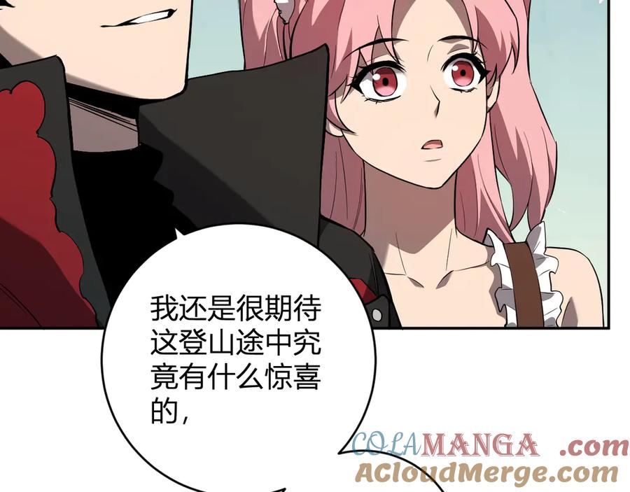 《全民末日：我，病毒君王》第48话 蜀道难！ 第5页