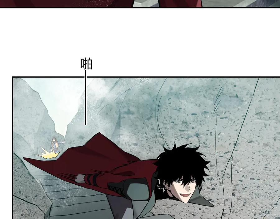 《全民末日：我，病毒君王》第48话 蜀道难！ 第15页
