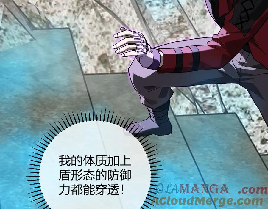《全民末日：我，病毒君王》第48话 蜀道难！ 第53页