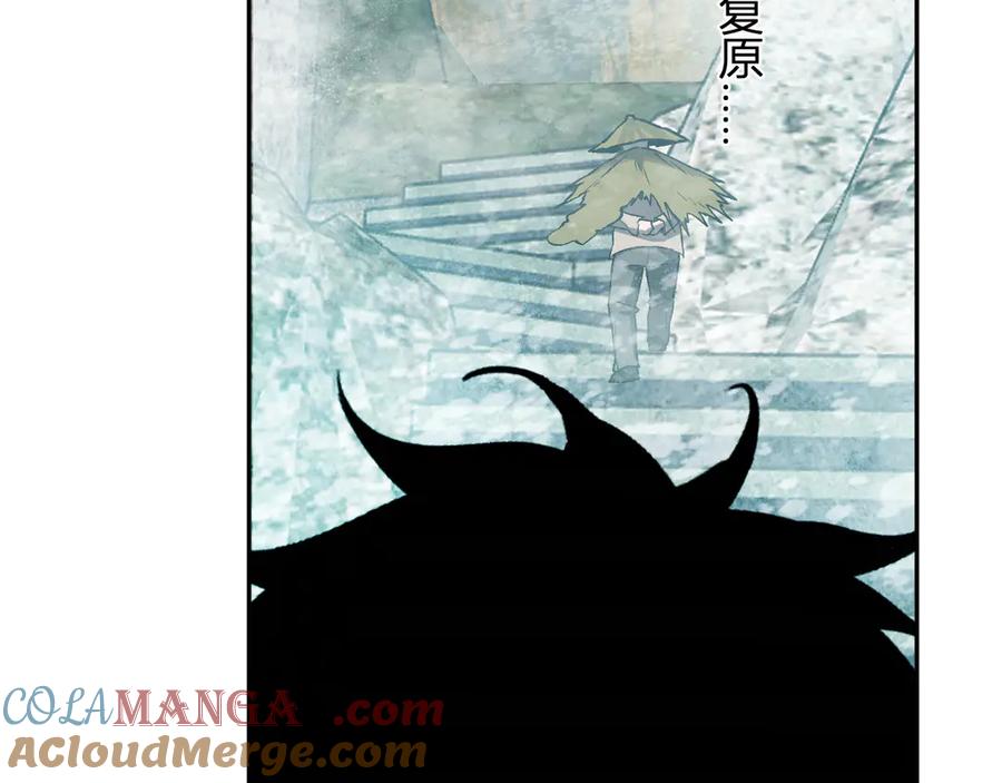 《全民末日：我，病毒君王》第48话 蜀道难！ 第29页