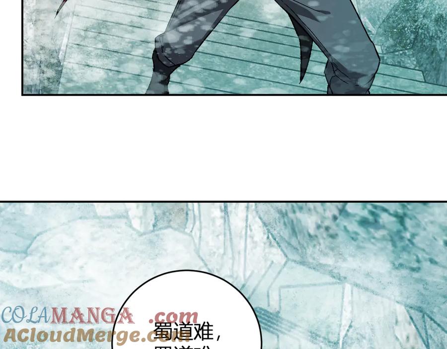 《全民末日：我，病毒君王》第48话 蜀道难！ 第25页