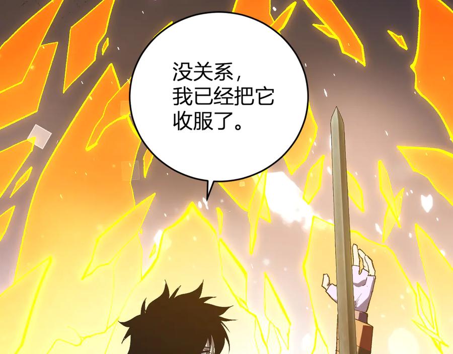 《全民末日：我，病毒君王》第48话 蜀道难！ 第79页