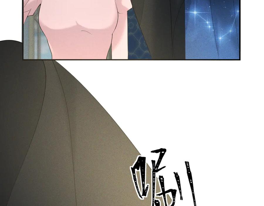《公爵小姐和逃犯闪婚了》004 奋起反抗 第136页