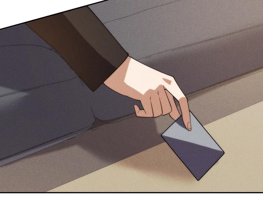 都市隐龙 - 第5话 杀手将至？ - 第28张图