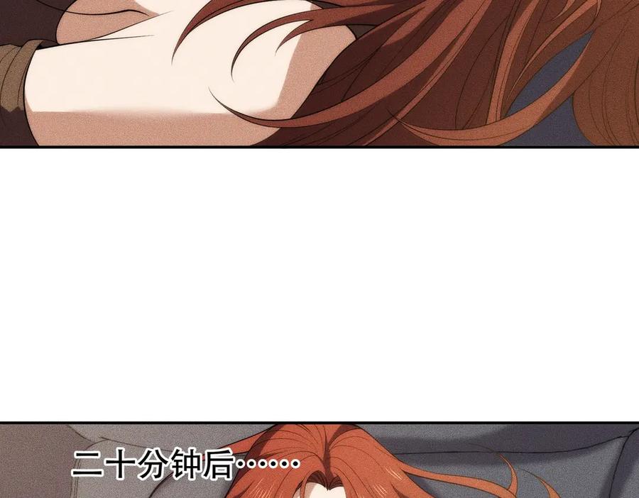 都市隐龙 - 第5话 杀手将至？ - 第34张图