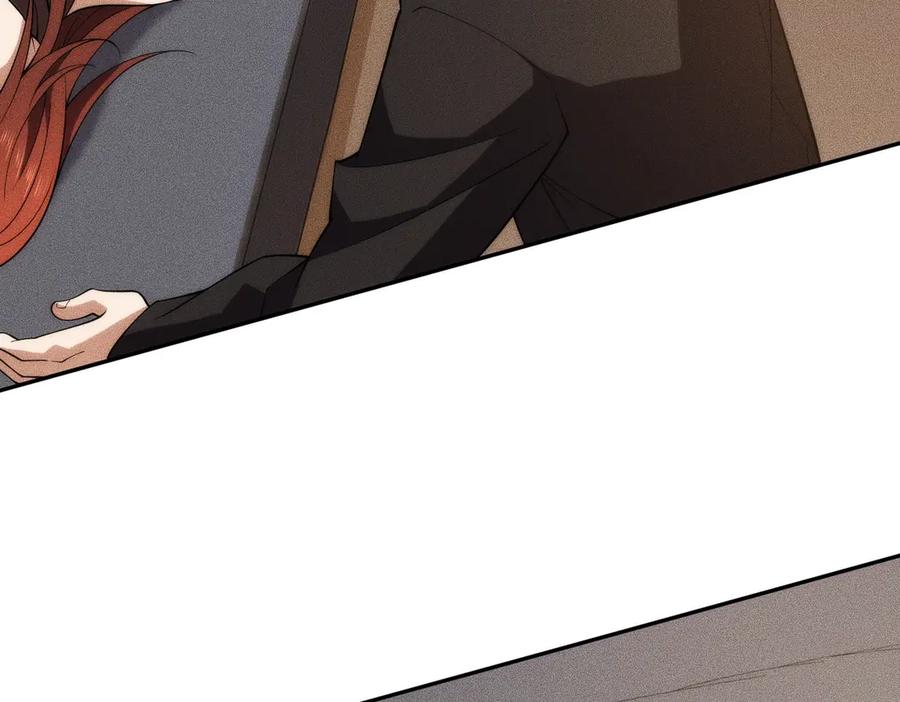 都市隐龙 - 第5话 杀手将至？ - 第27张图