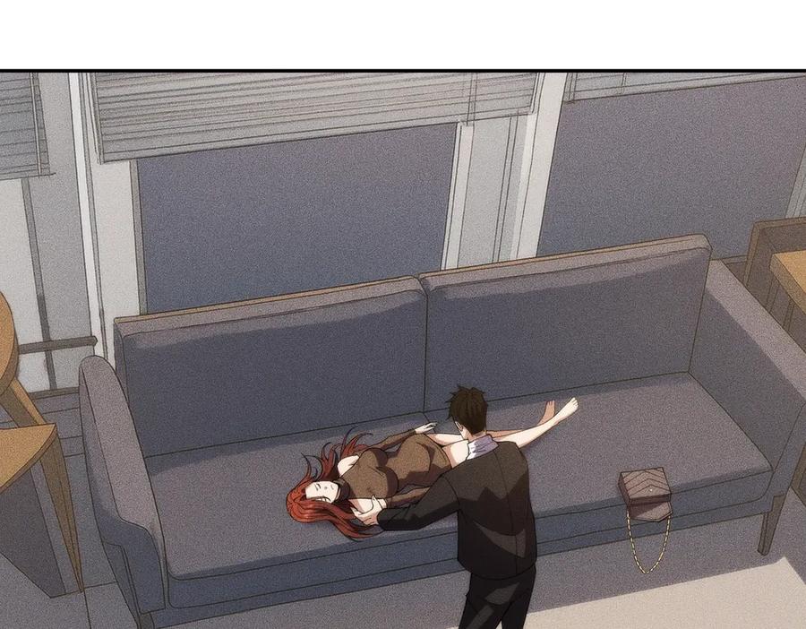 都市隐龙 - 第5话 杀手将至？ - 第23张图