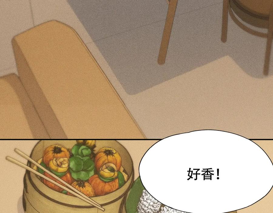 都市隐龙 - 第5话 杀手将至？ - 第47张图