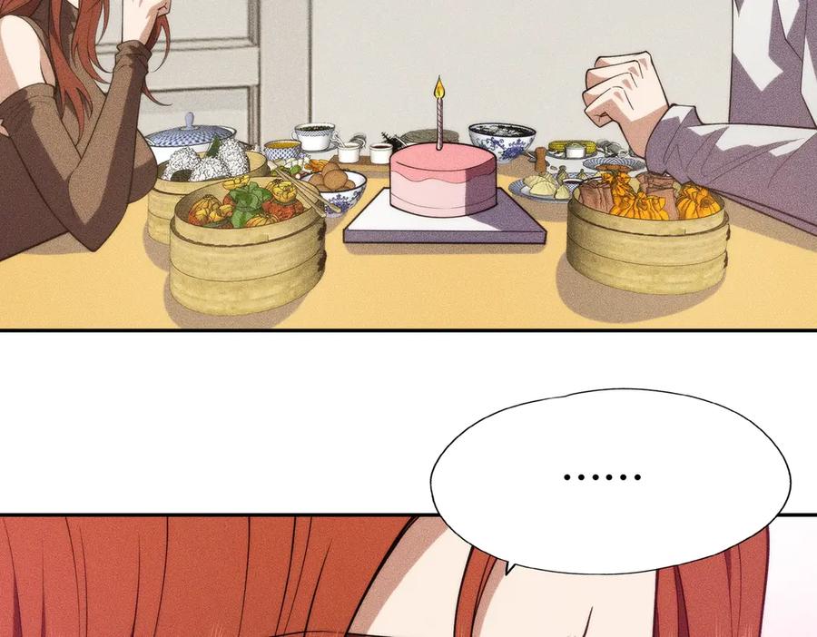 都市隐龙 - 第5话 杀手将至？ - 第62张图