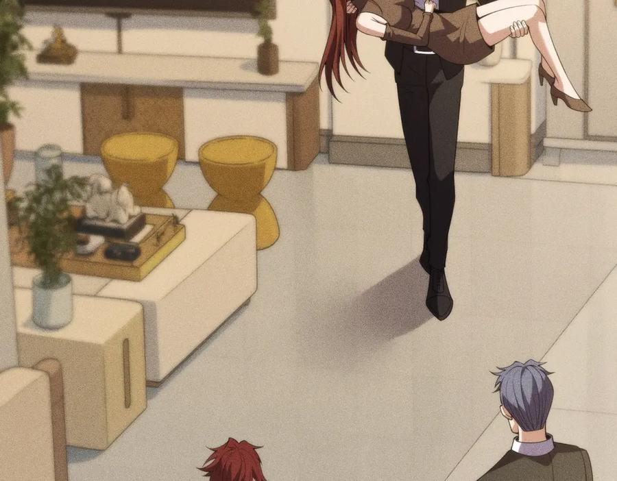 都市隐龙 - 第5话 杀手将至？ - 第2张图