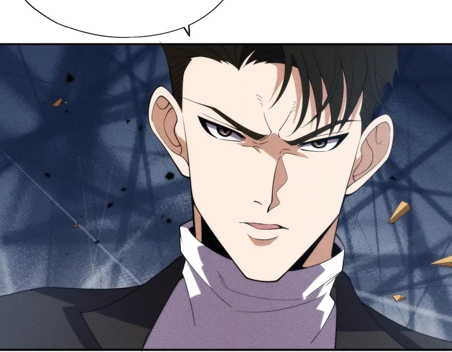 都市隐龙 - 第5话 杀手将至？ - 第10张图