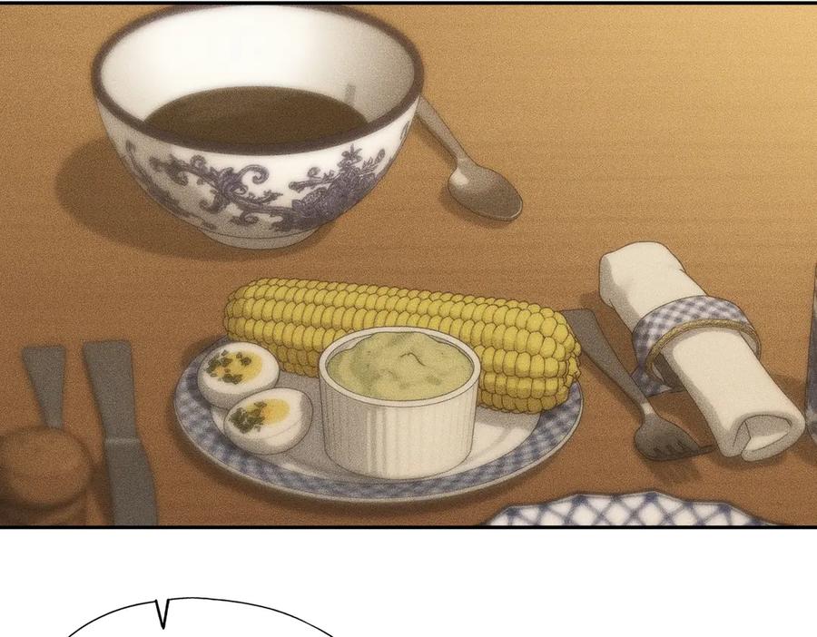 都市隐龙 - 第5话 杀手将至？ - 第74张图