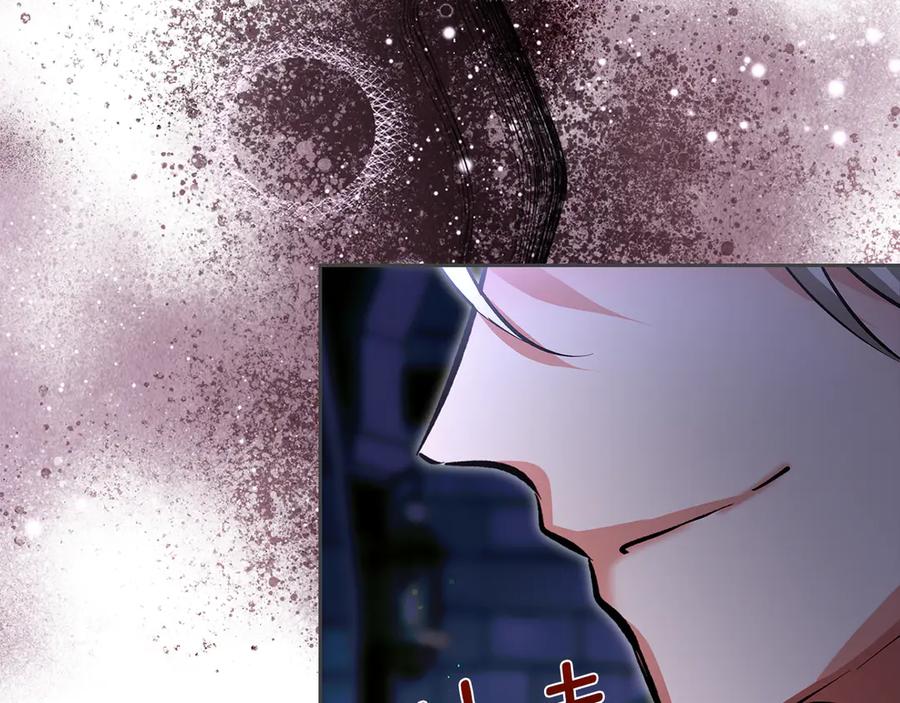 《我才是真正的家主》第51话 这就是爱情吧 第114页