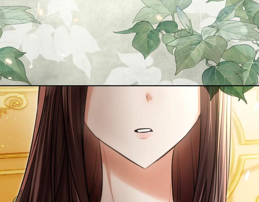 《我才是真正的家主》第51话 这就是爱情吧 第67页