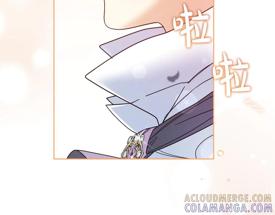 《皇后才不是配角》第53话 内心的恐惧得到了治愈 第181页